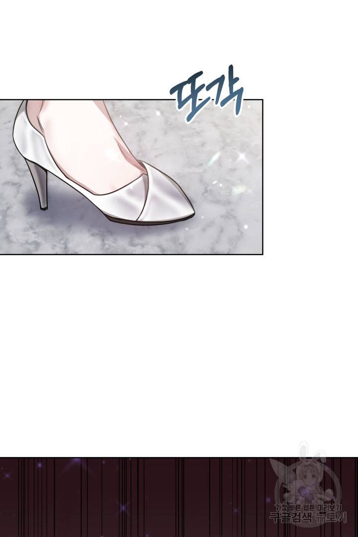 저도 결혼은 처음이라서요 10화 36