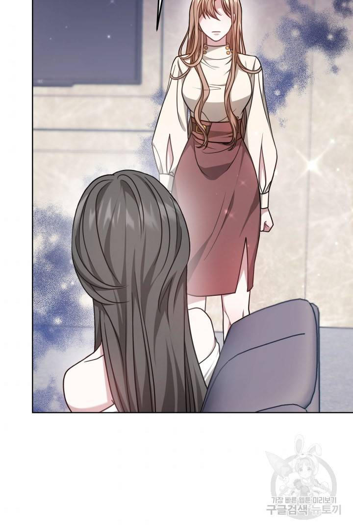 저도 결혼은 처음이라서요 10화 47