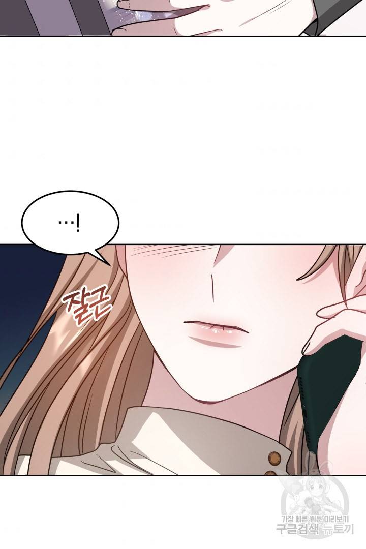 저도 결혼은 처음이라서요 10화 97