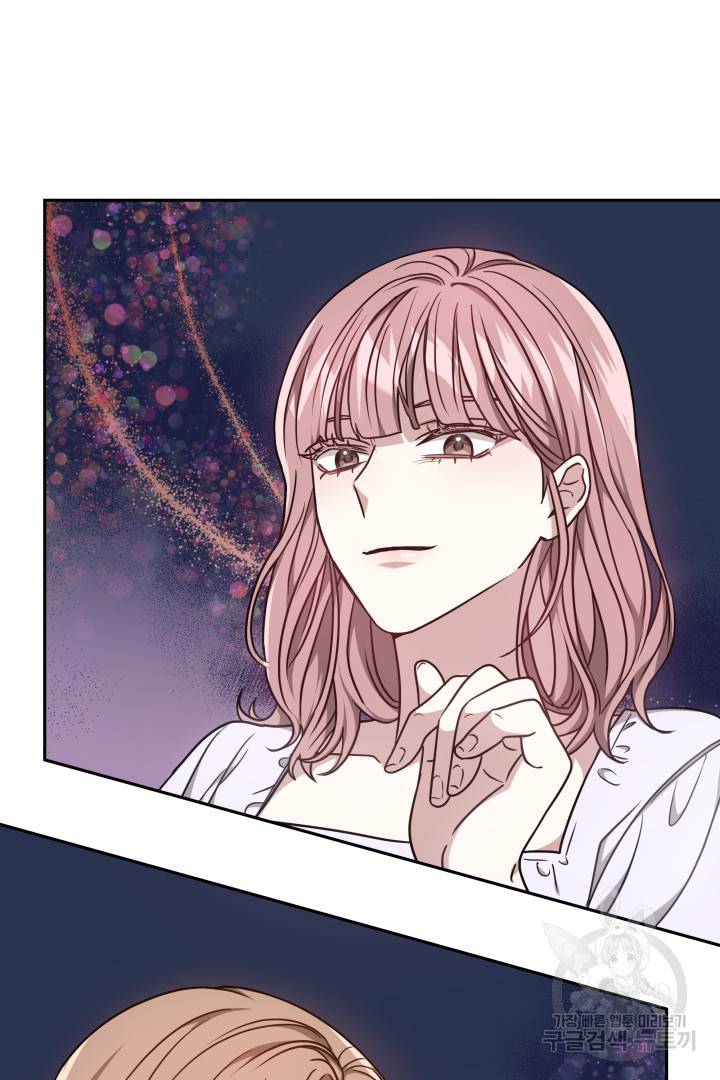 저도 결혼은 처음이라서요 15화 11