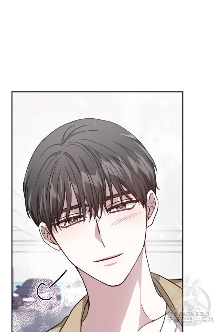 저도 결혼은 처음이라서요 15화 69