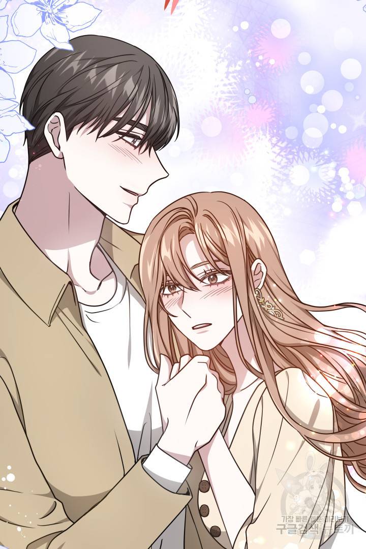 저도 결혼은 처음이라서요 15화 73
