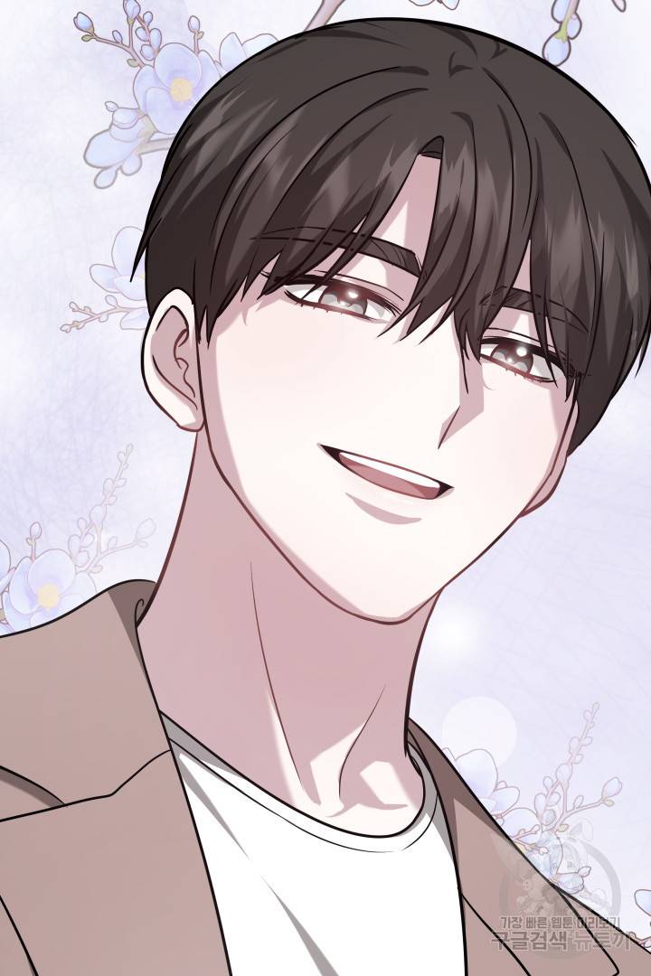 저도 결혼은 처음이라서요 20화 74