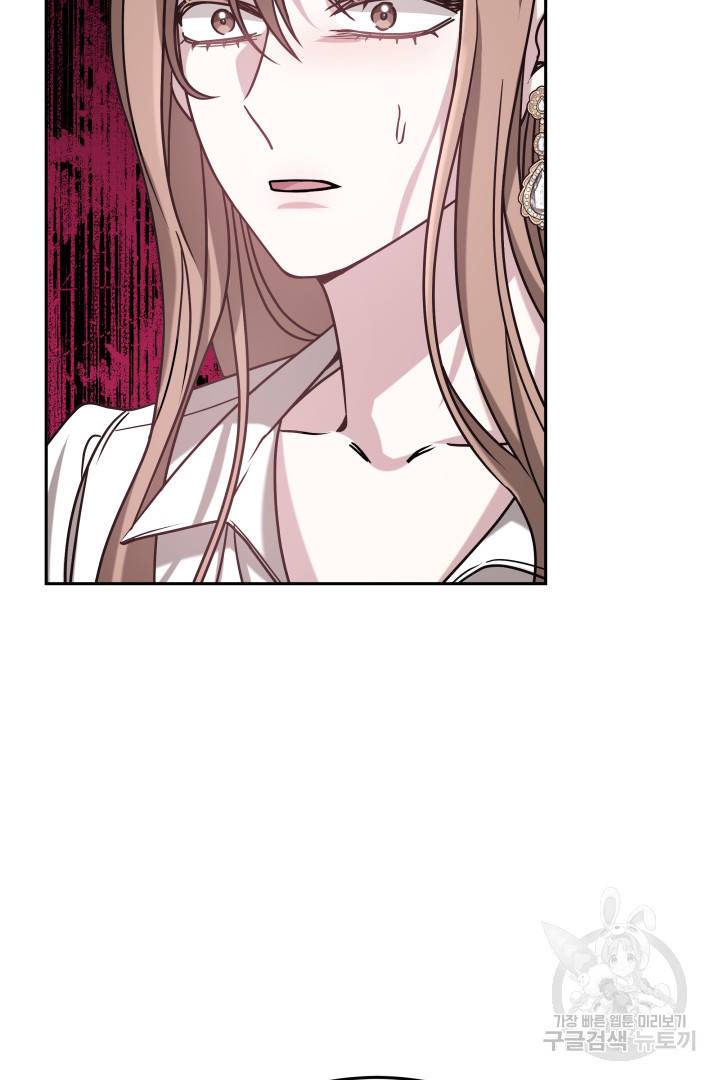 저도 결혼은 처음이라서요 20화 106