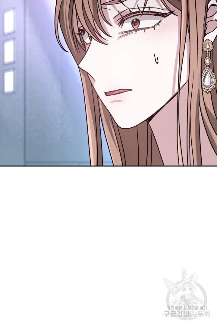 저도 결혼은 처음이라서요 20화 109
