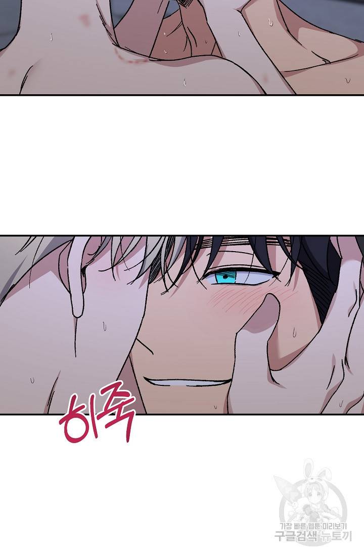 러브 징크스 51화 2