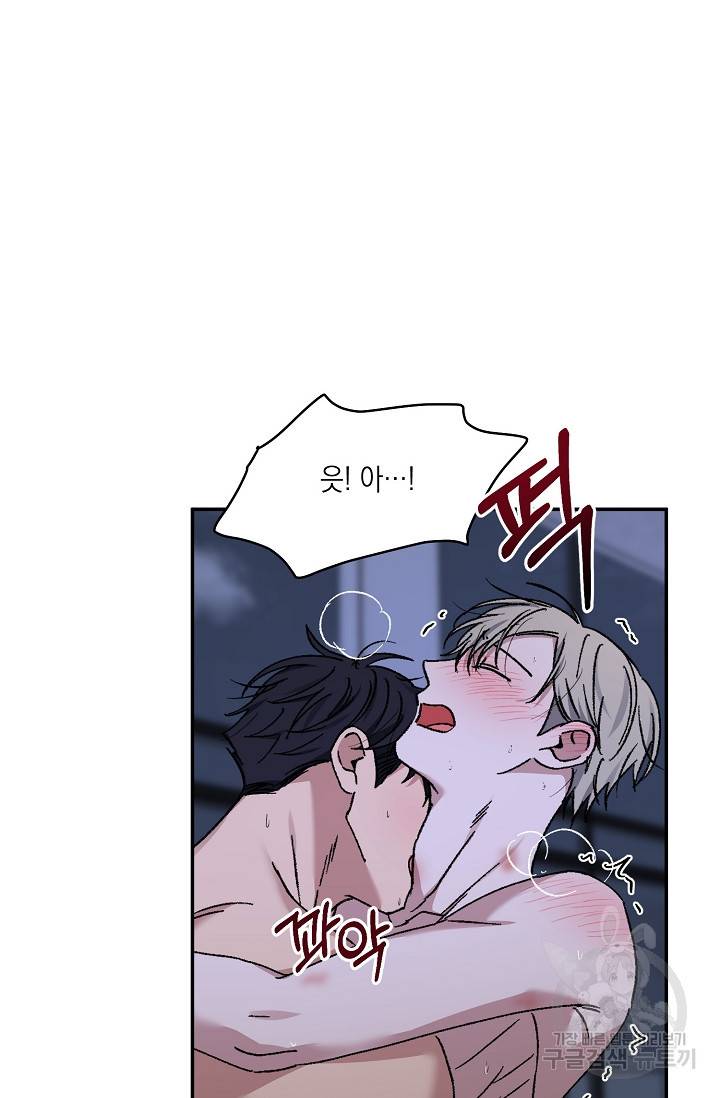러브 징크스 51화 13