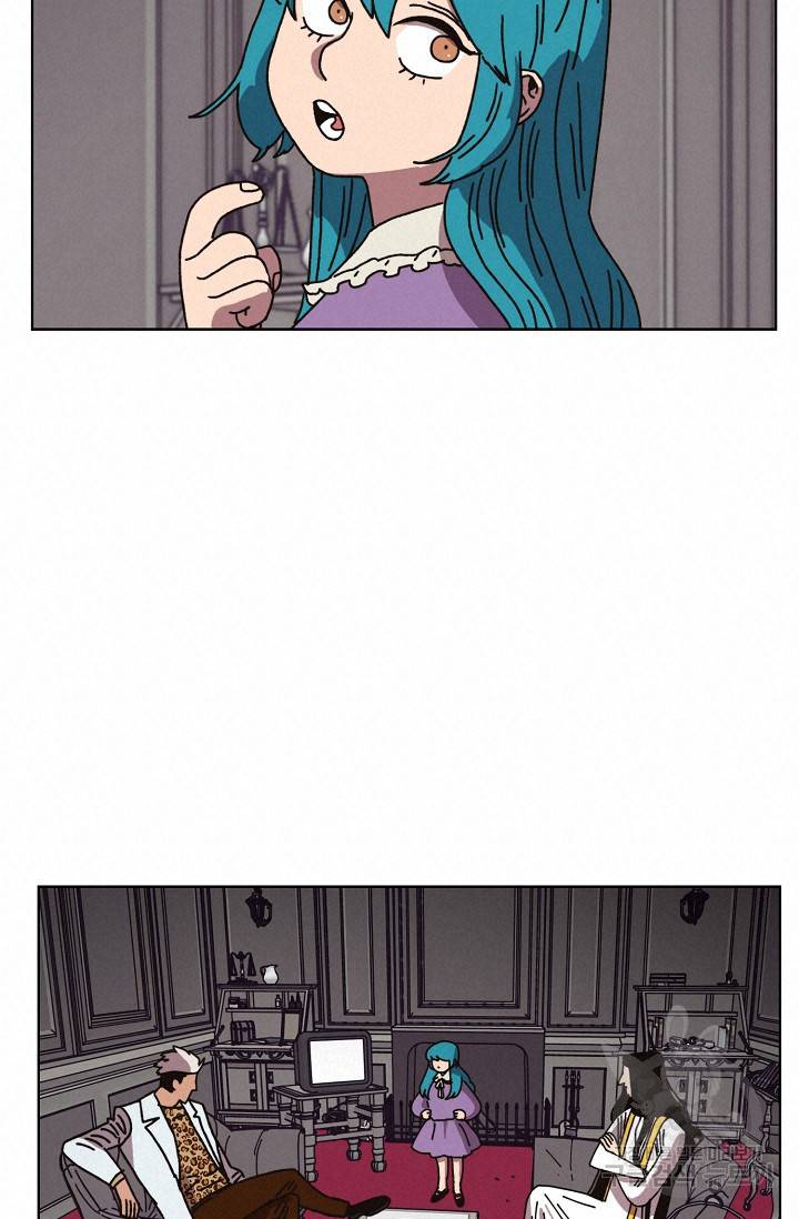 양의 사수 107화 14