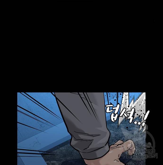 죽지 않으려면 61화 15