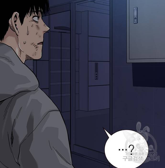 죽지 않으려면 61화 39