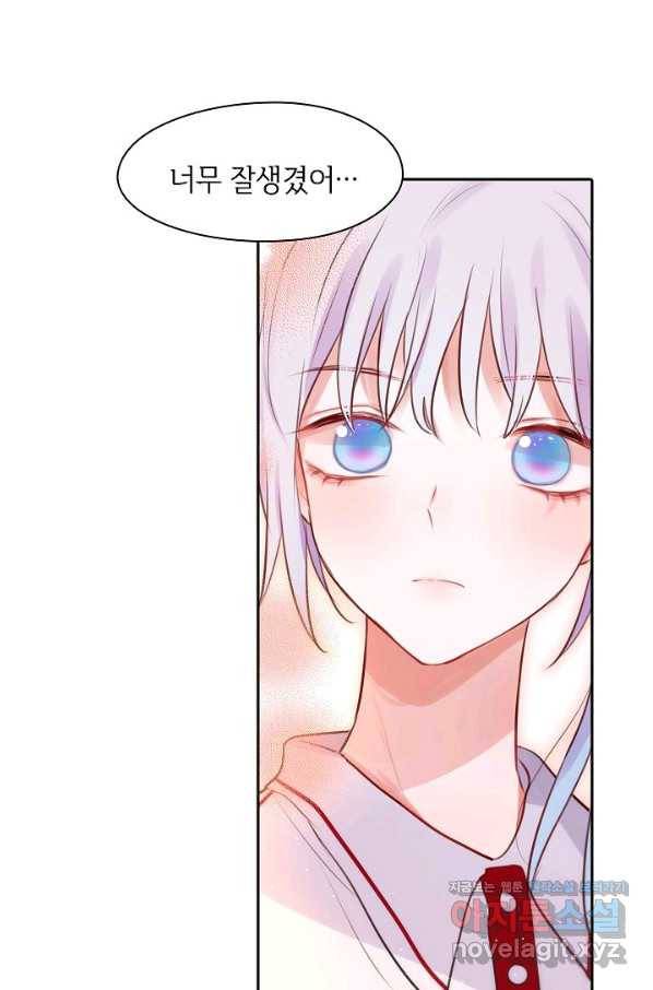 저승사자와 함께 23화 25