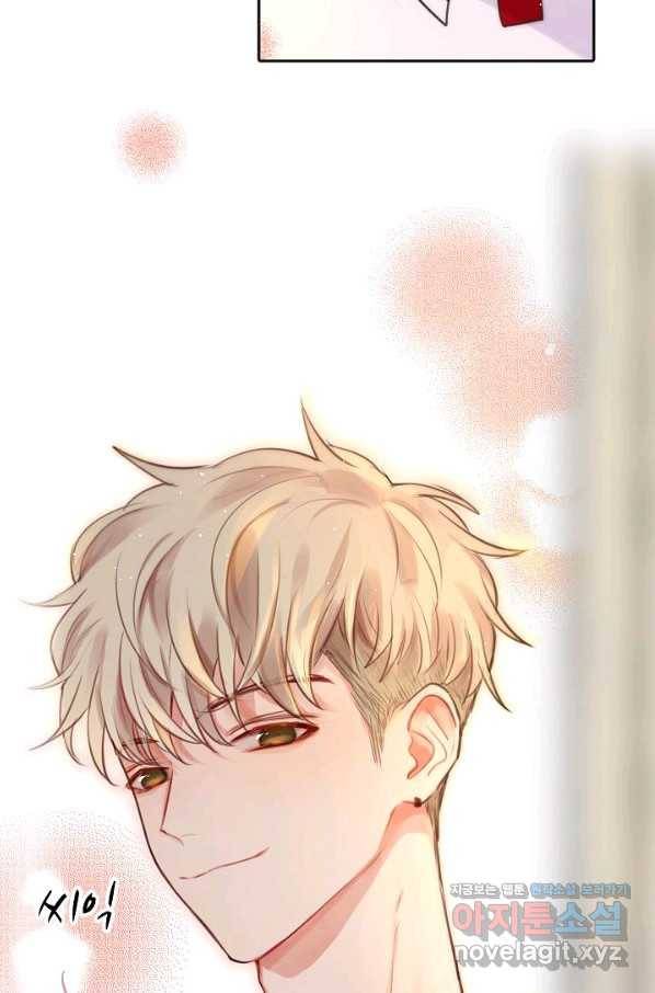 저승사자와 함께 23화 26