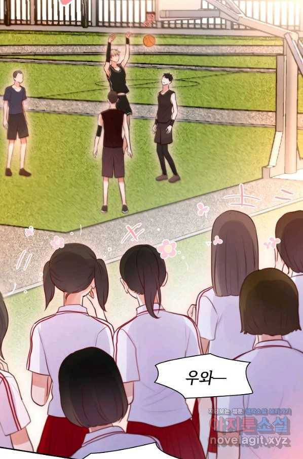 저승사자와 함께 23화 47