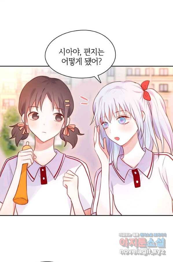 저승사자와 함께 23화 49