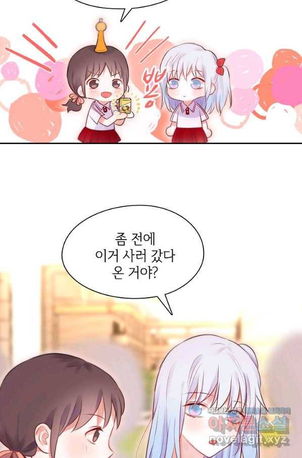 저승사자와 함께 23화 51