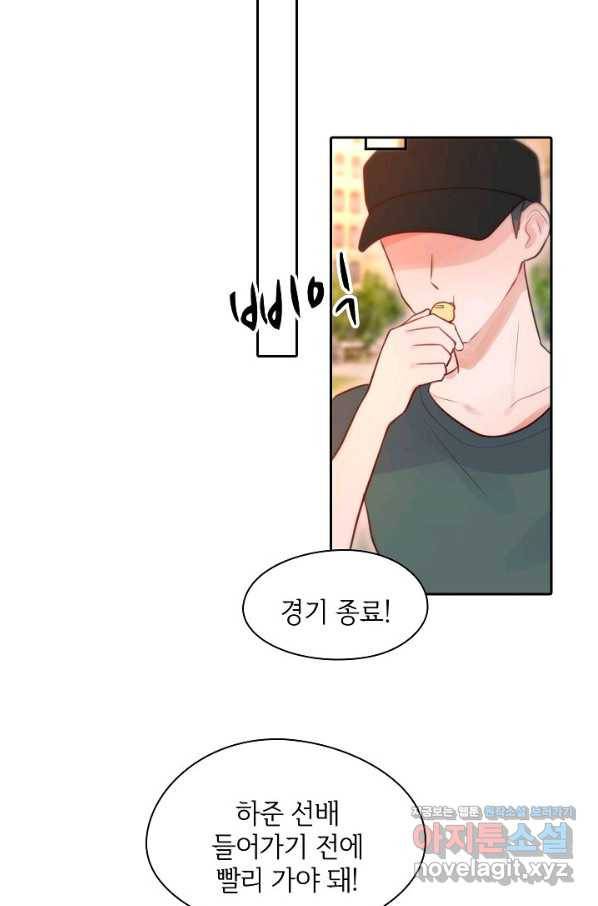 저승사자와 함께 23화 55