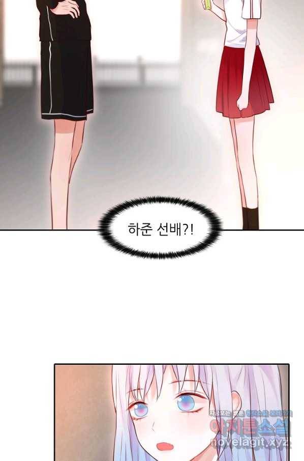 저승사자와 함께 23화 64