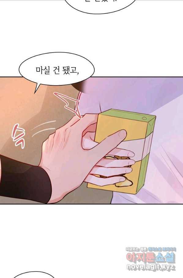 저승사자와 함께 23화 67