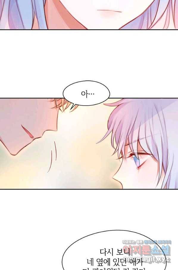 저승사자와 함께 23화 79