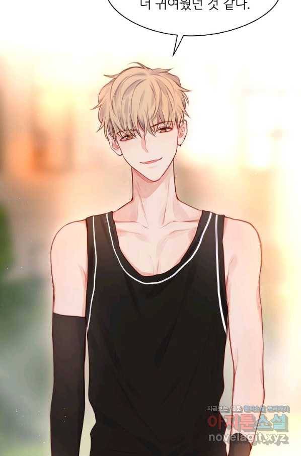 저승사자와 함께 23화 80