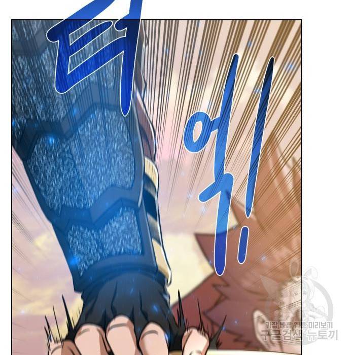 던전 씹어먹는 아티팩트 80화 101