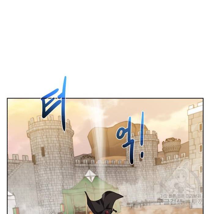 던전 씹어먹는 아티팩트 80화 111