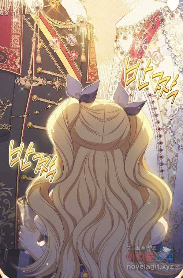 악녀는 모래시계를 되돌린다 108화 (외전 4화) 51