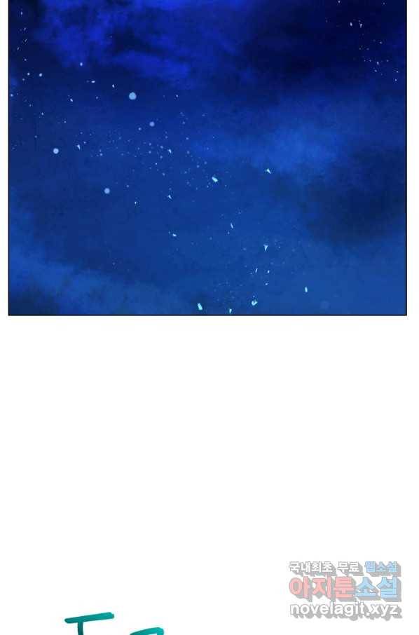 삼국지 여포전 58화 53
