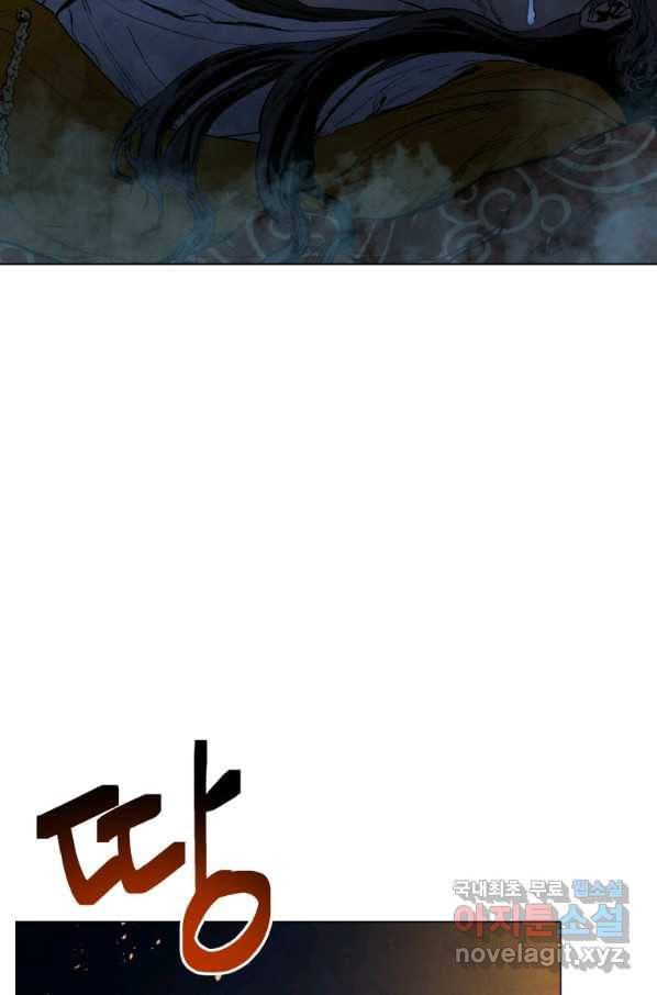 삼국지 여포전 58화 55