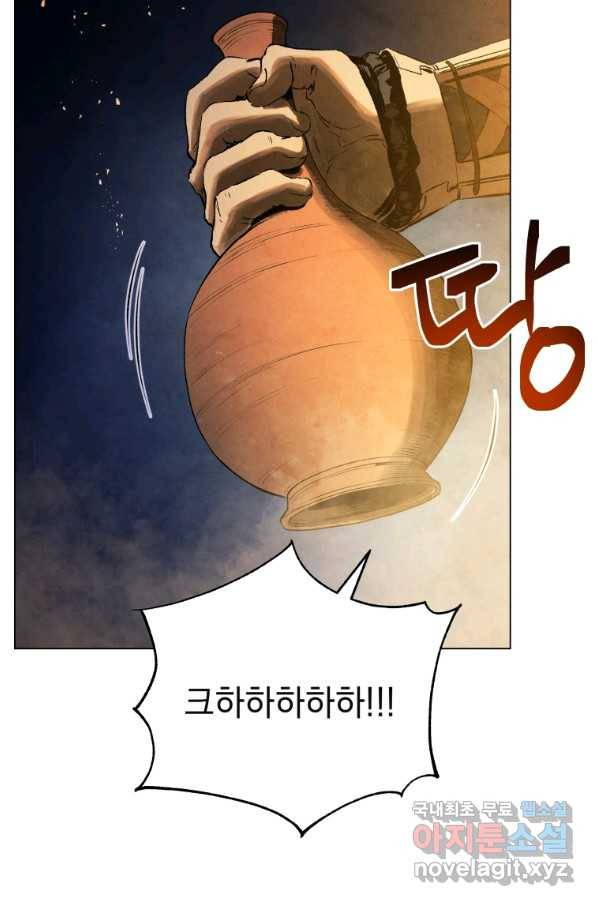 삼국지 여포전 58화 56