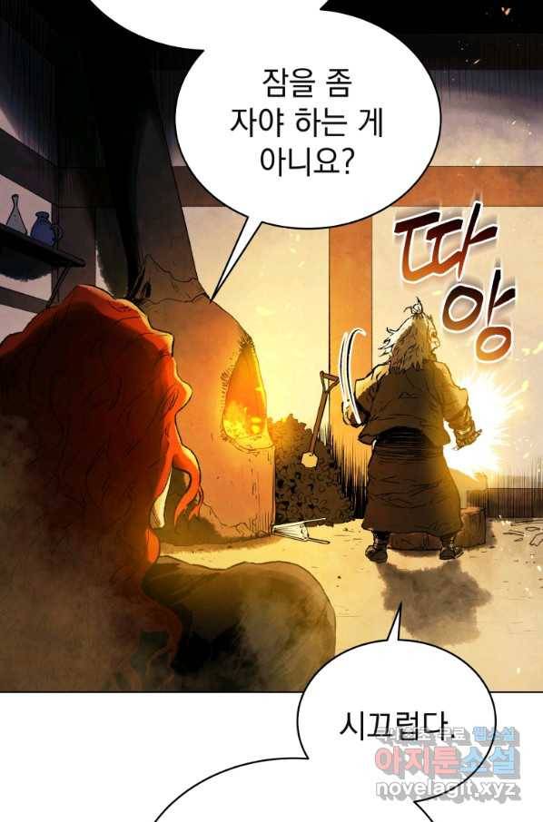 삼국지 여포전 58화 59
