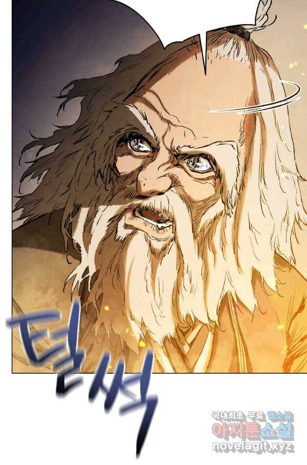 삼국지 여포전 58화 61