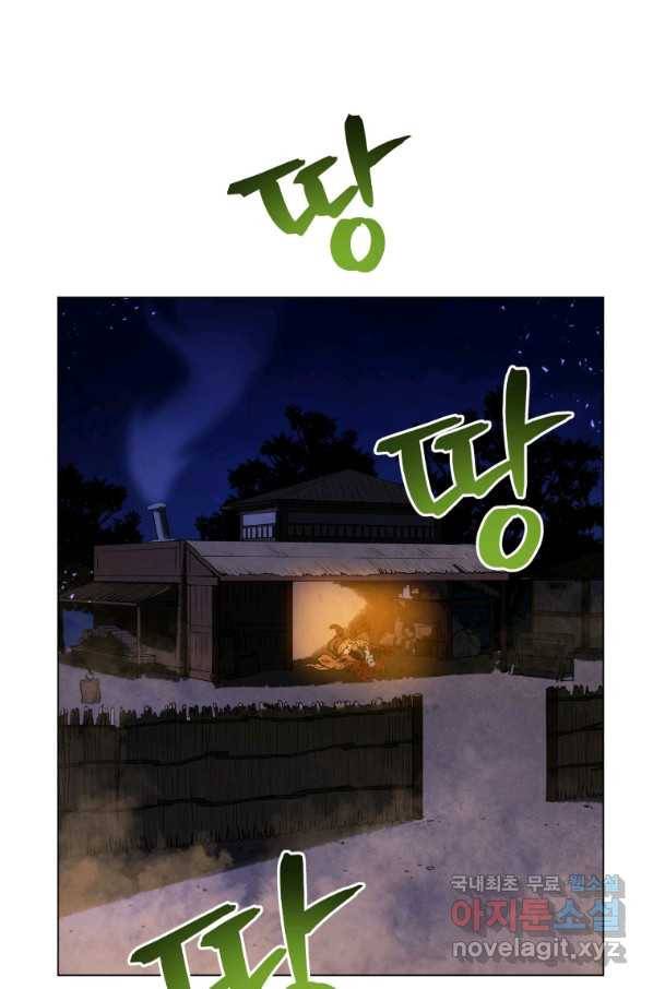 삼국지 여포전 58화 65