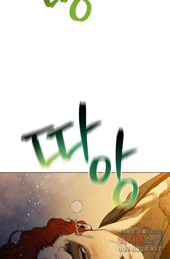 삼국지 여포전 58화 66