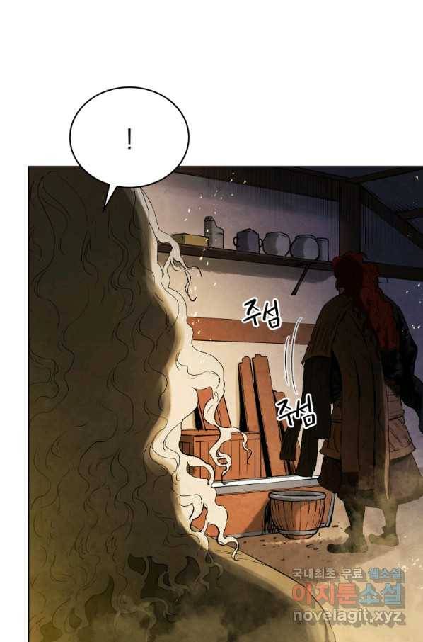삼국지 여포전 58화 69