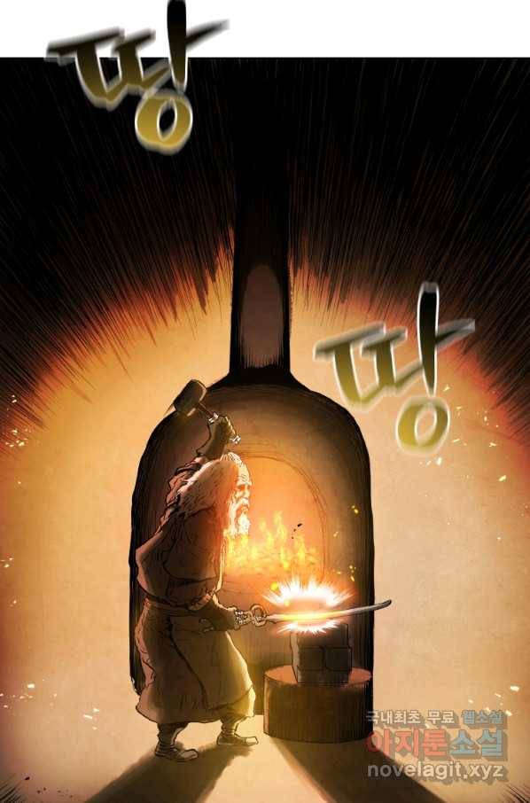 삼국지 여포전 58화 81