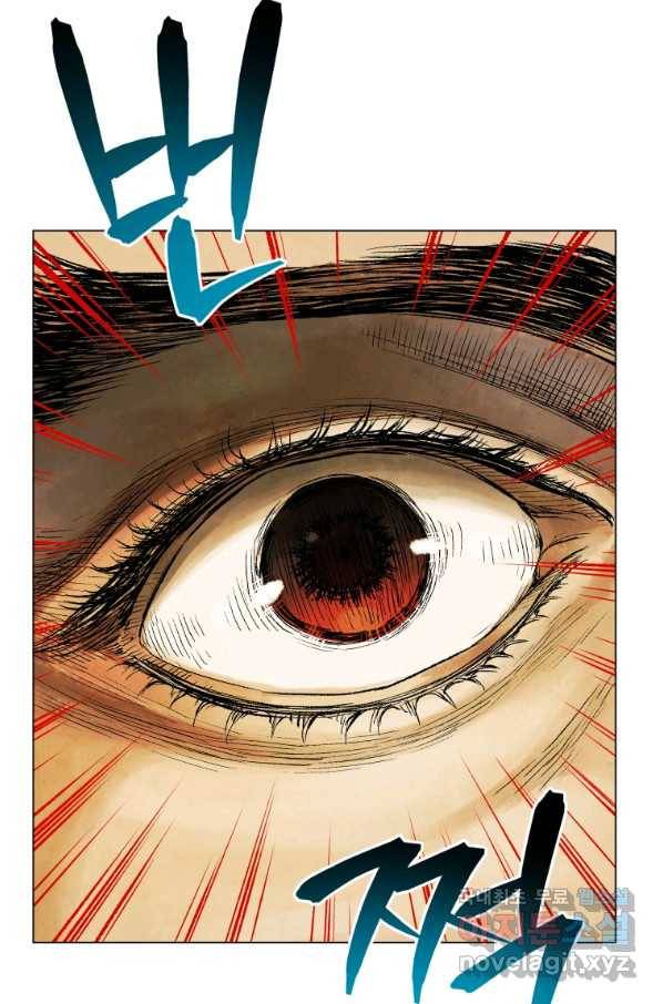 삼국지 여포전 58화 89