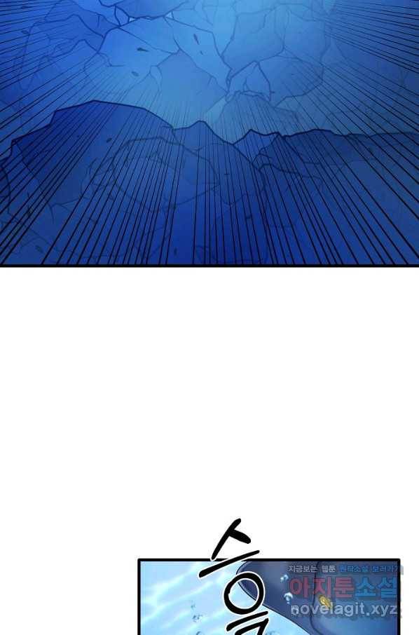 베이비 드래곤 58화 19