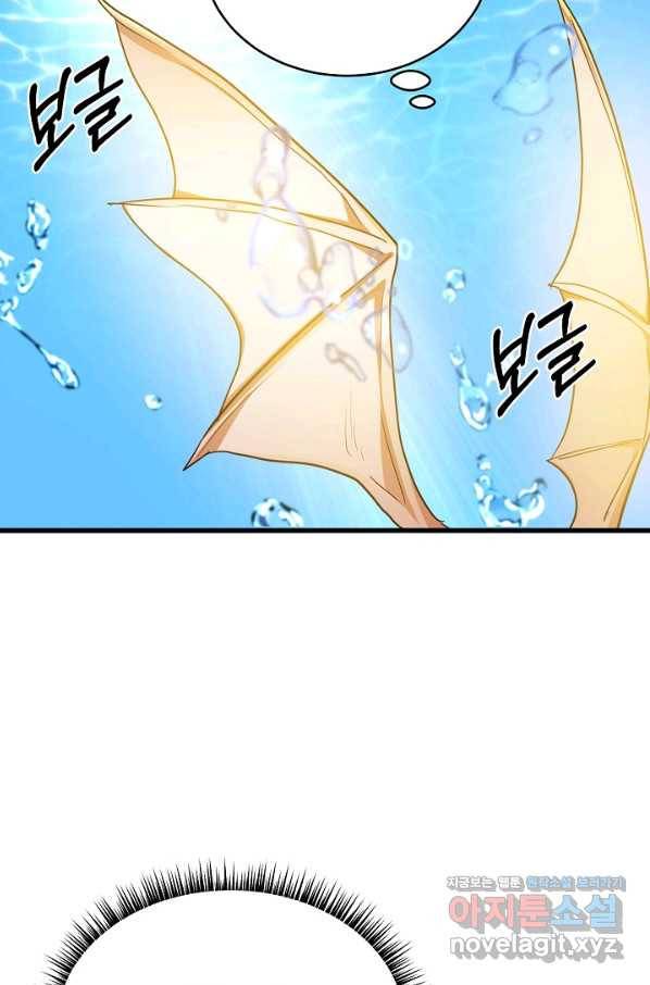 베이비 드래곤 58화 37