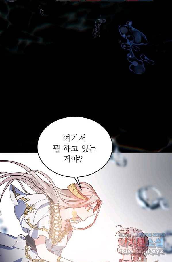 베이비 드래곤 58화 64