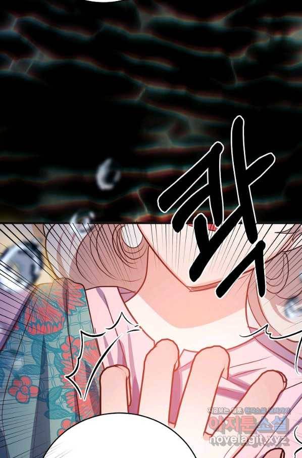 베이비 드래곤 58화 68