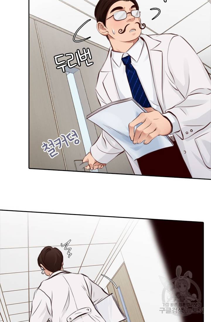 페이크뷰티 시즌2 112화 21