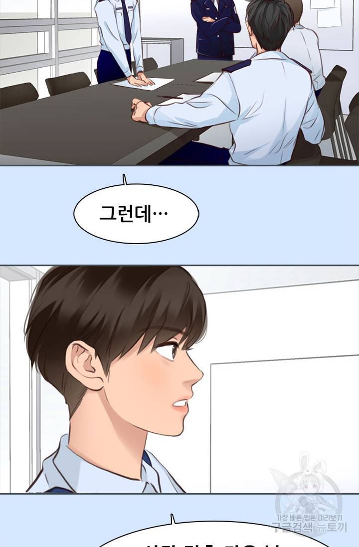 페이크뷰티 시즌2 112화 35