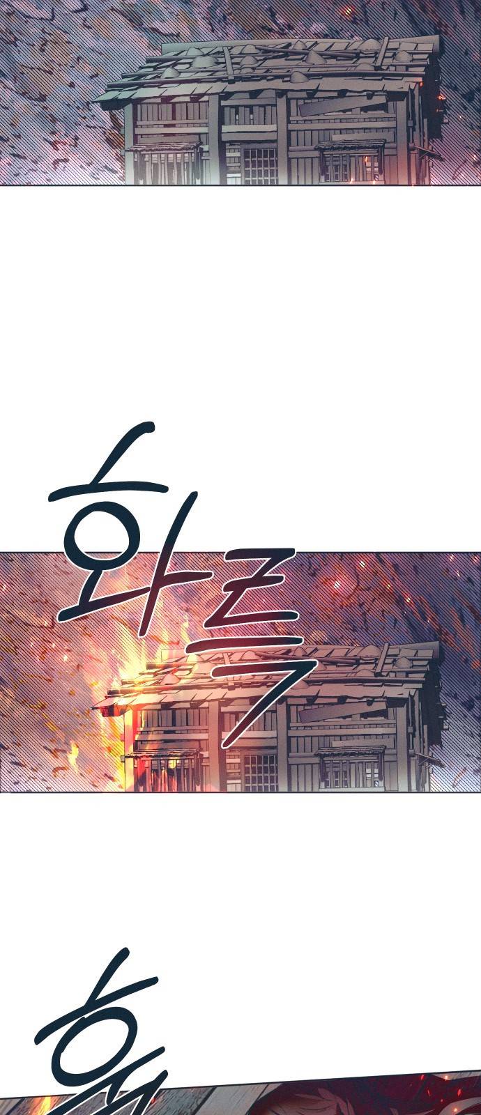 다비, 아찔하게 흐르는 2화 15