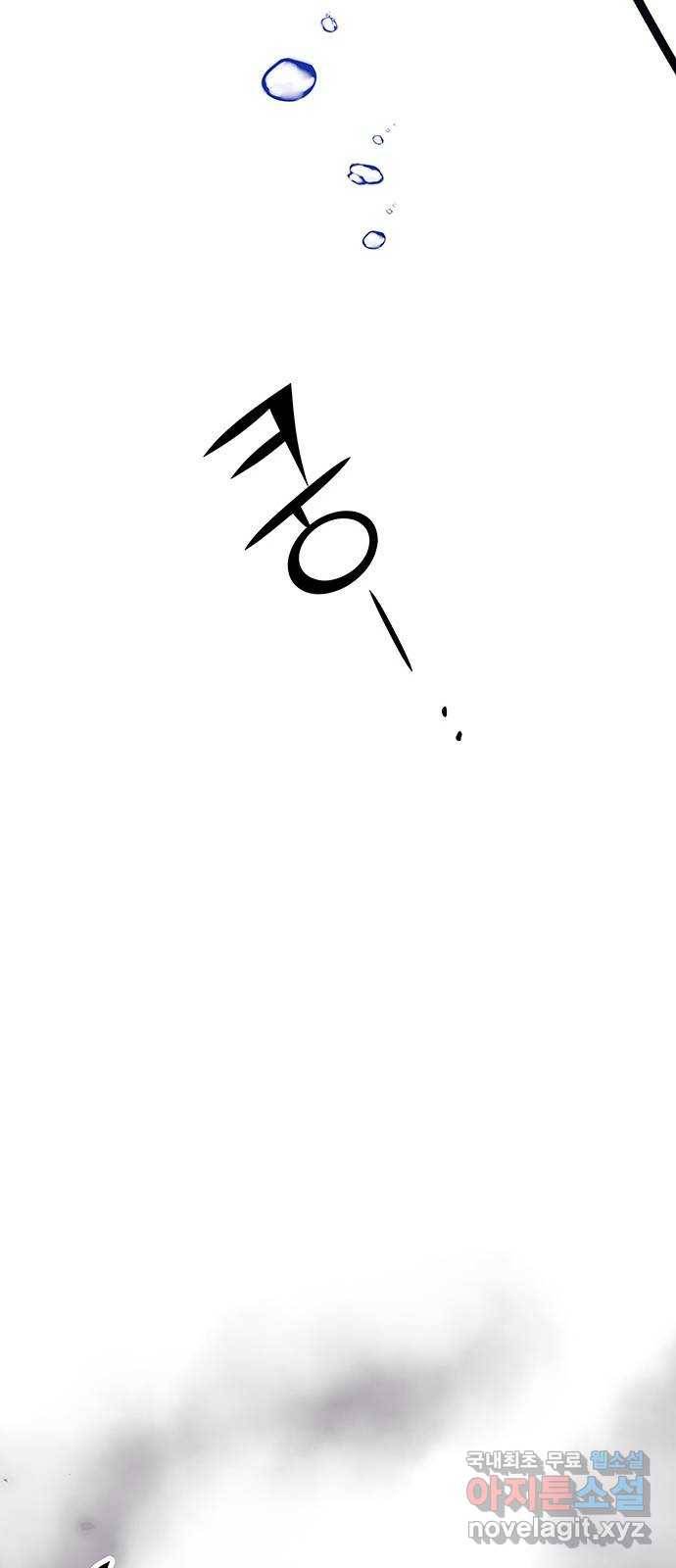 묘령의 황자 33화 인고의 회랑 (4) 9
