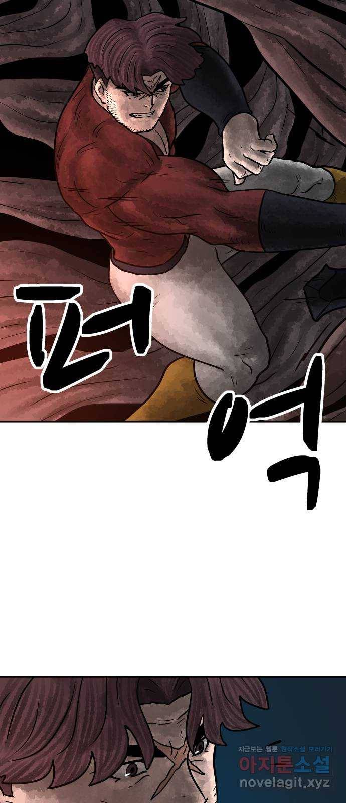 용사참수인 34화 5
