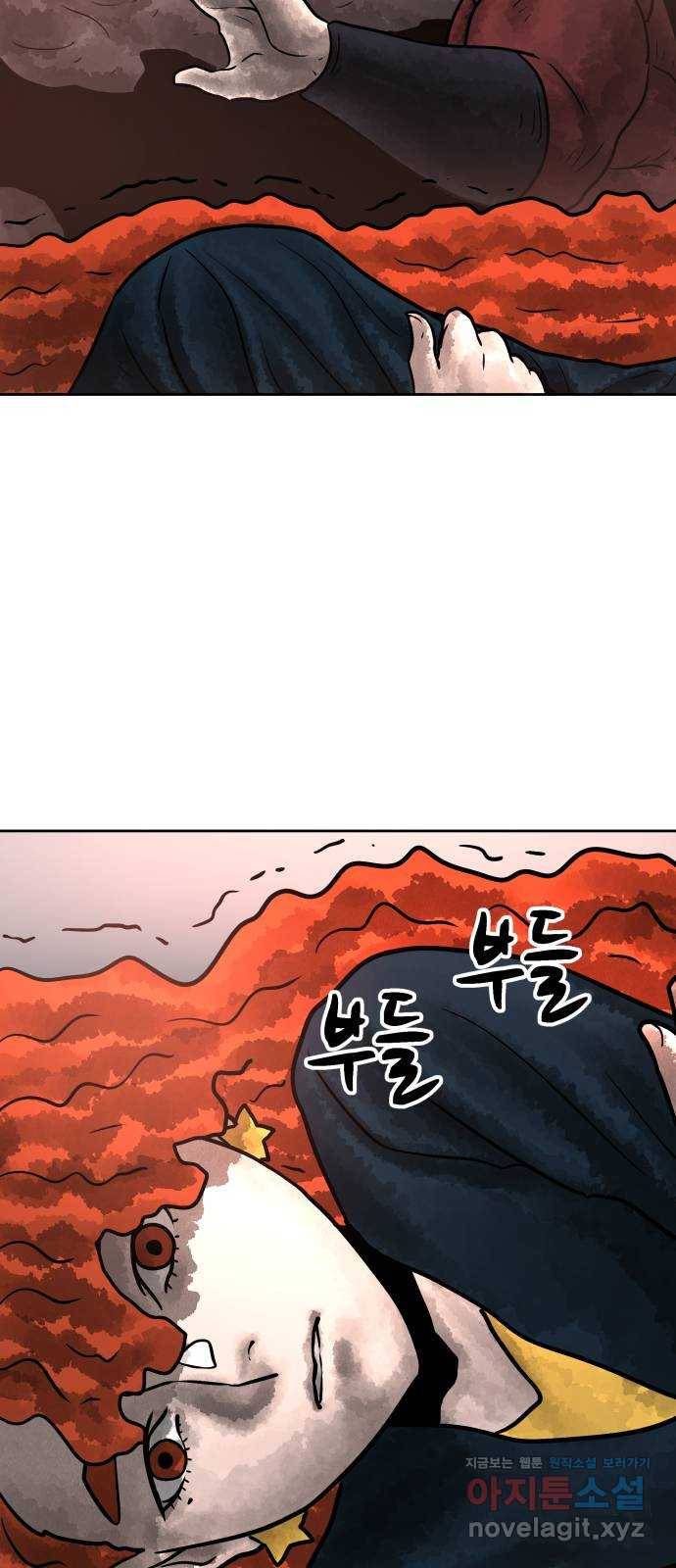 용사참수인 34화 19