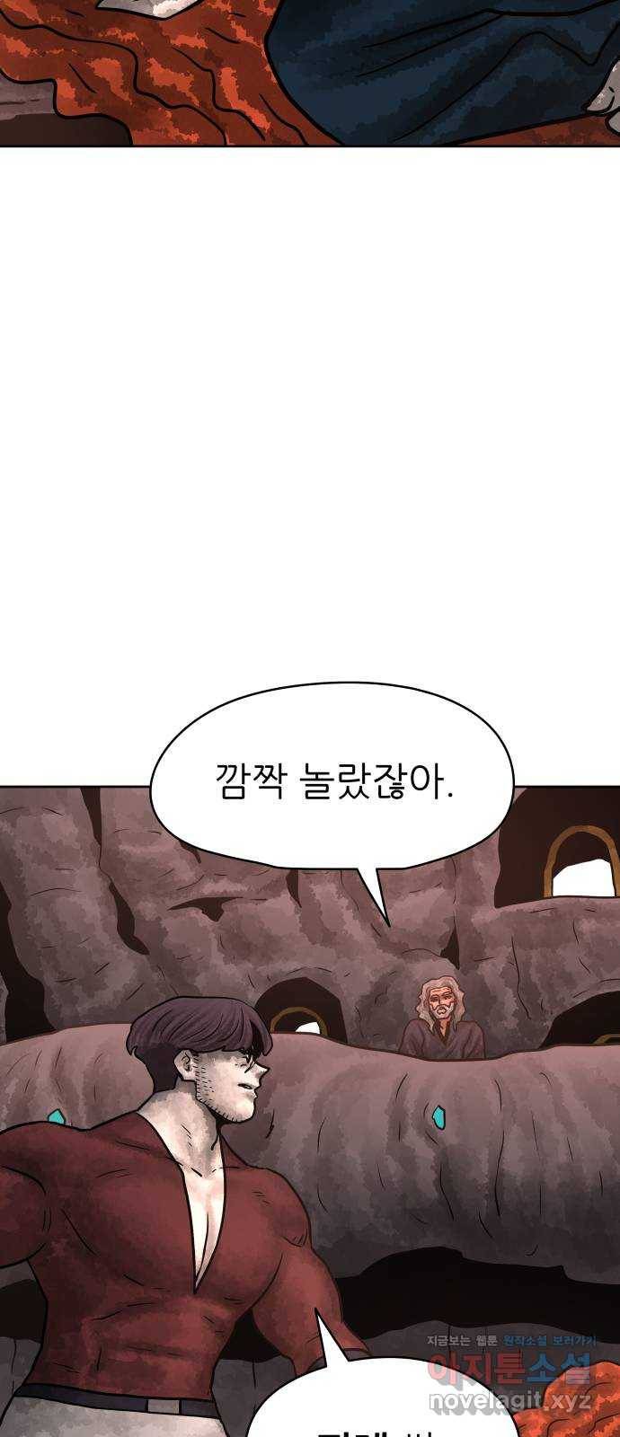 용사참수인 34화 20