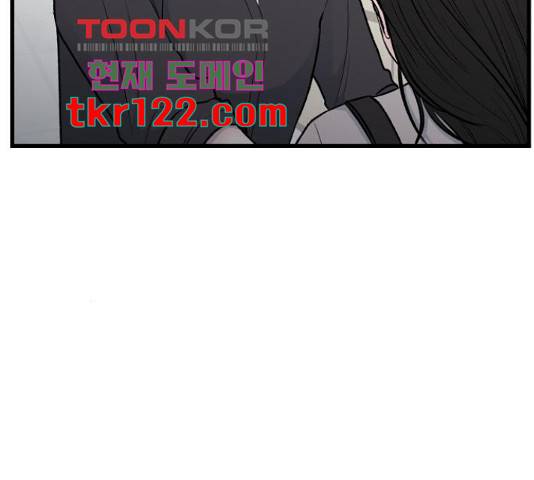 남편 먹는 여자 12화 16