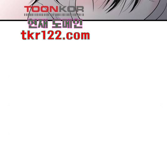 남편 먹는 여자 12화 36